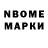 Метадон methadone Ecoparty Shin