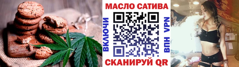 Cannafood конопля  Купить  Болотное 
