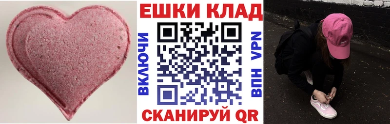 ЭКСТАЗИ Punisher Купить закладки Болотное