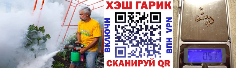 ГАШ hashish  Купить  Болотное 