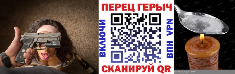 Купить закладки  Болотное  Героин хмурый 