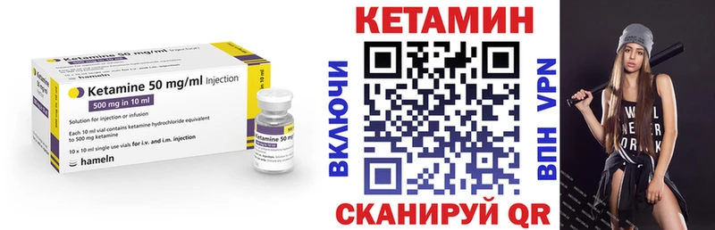Купить закладки  Болотное  КЕТАМИН ketamine 