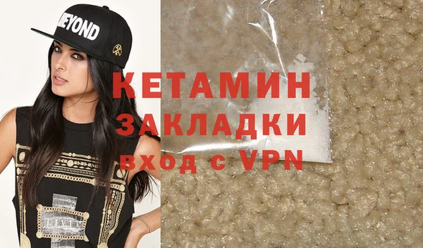 крисы Зеленокумск