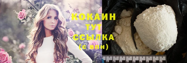 кристаллы Зеленодольск