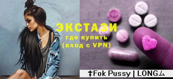 кристаллы Зеленодольск
