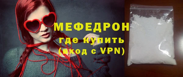 кристаллы Зеленодольск