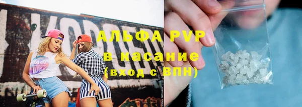 а пвп мука Зерноград