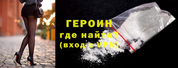 кристаллы Зеленодольск