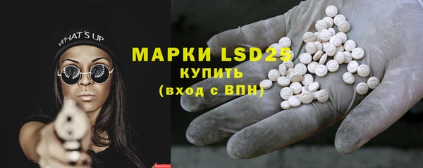 герыч Иннополис