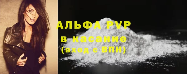 а пвп мука Зерноград