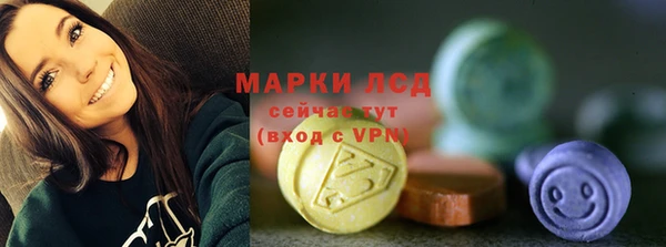 крисы Зеленокумск