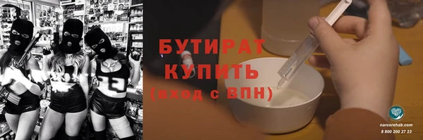 а пвп мука Зерноград
