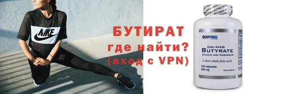 кристаллы Зеленодольск