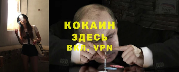 мескалин Инсар