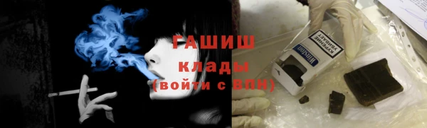 крисы Зеленокумск