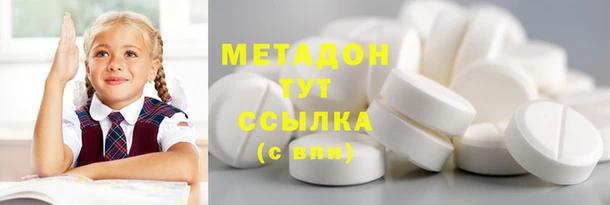 крисы Зеленокумск
