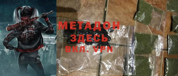 крисы Зеленокумск