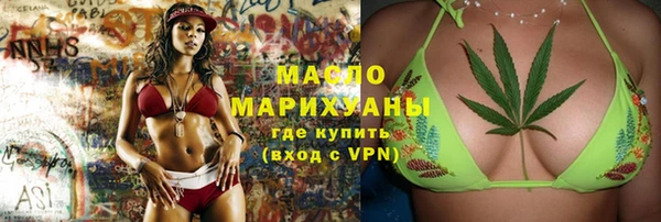 кристаллы Зеленодольск