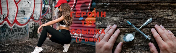 кристаллы Зеленодольск