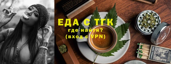 крисы Зеленокумск