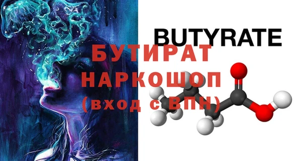 крисы Зеленокумск