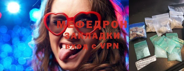 кристаллы Зеленодольск