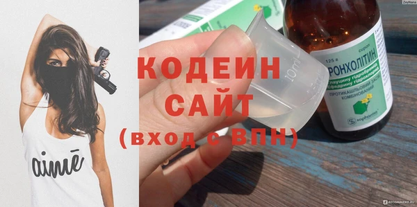 крисы Зеленокумск