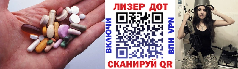 LSD-25 экстази ecstasy  Купить где  Болотное 