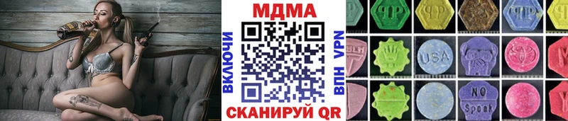 МДМА VHQ  Купить  Болотное 