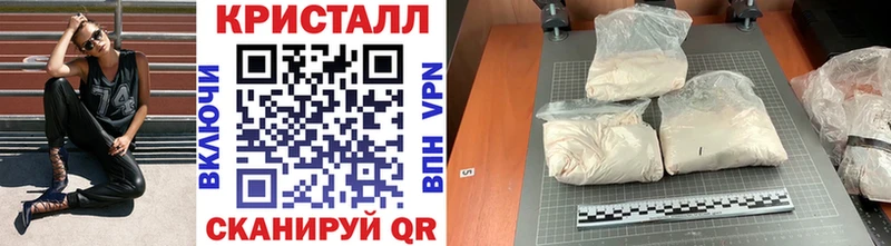 Первитин Methamphetamine  Купить закладки  Болотное 