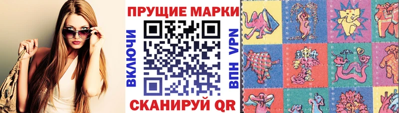 Наркотические марки 1500мкг  Купить  Болотное 