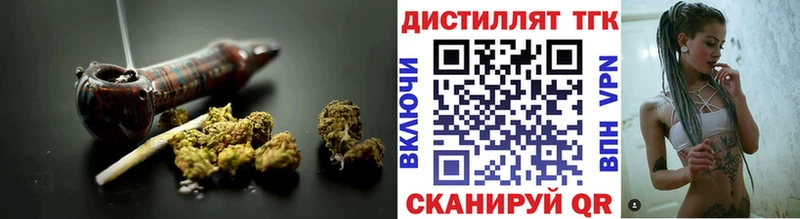 Купить закладки  Болотное  Дистиллят ТГК вейп с тгк 